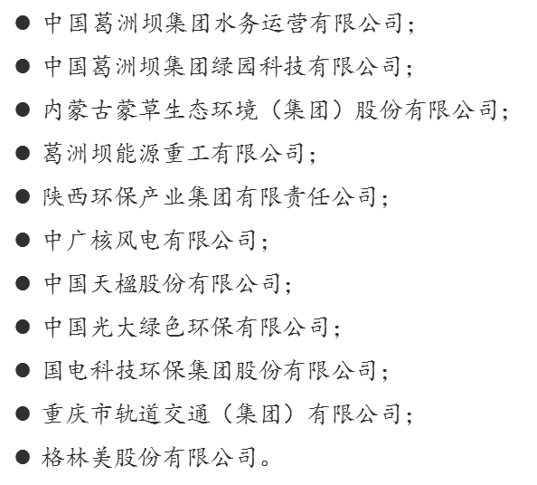 聯(lián)合赤道環(huán)境評價(jià)有限公司